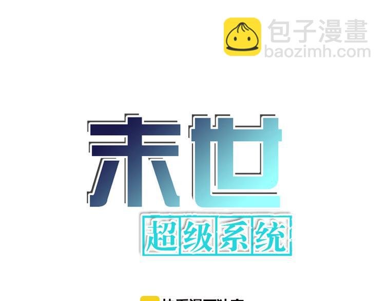 第12话 你们配吗？