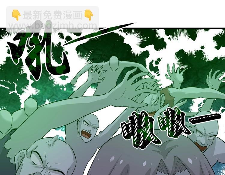第12话 你们配吗？