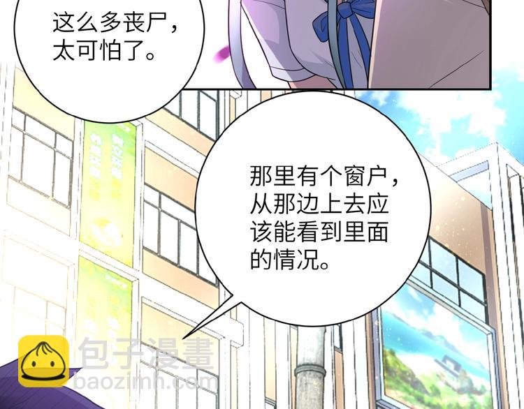 第12话 你们配吗？