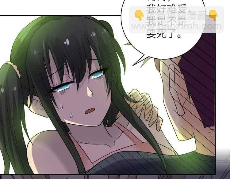 第12话 你们配吗？