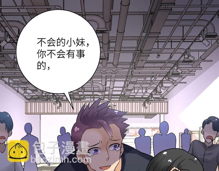 第12话 你们配吗？