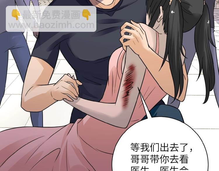 第12话 你们配吗？