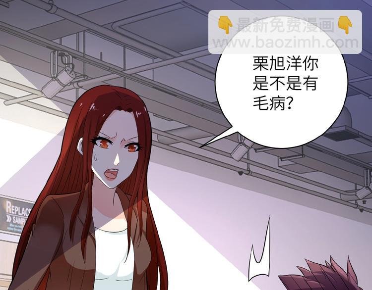 第12话 你们配吗？