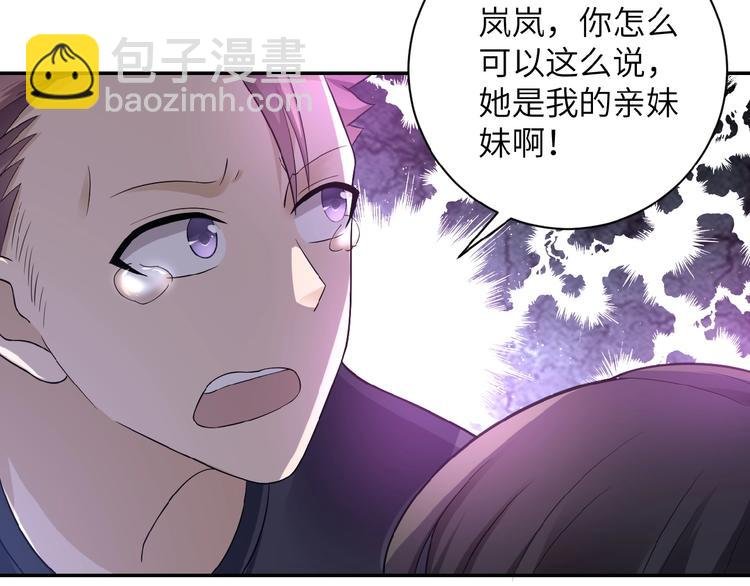 第12话 你们配吗？