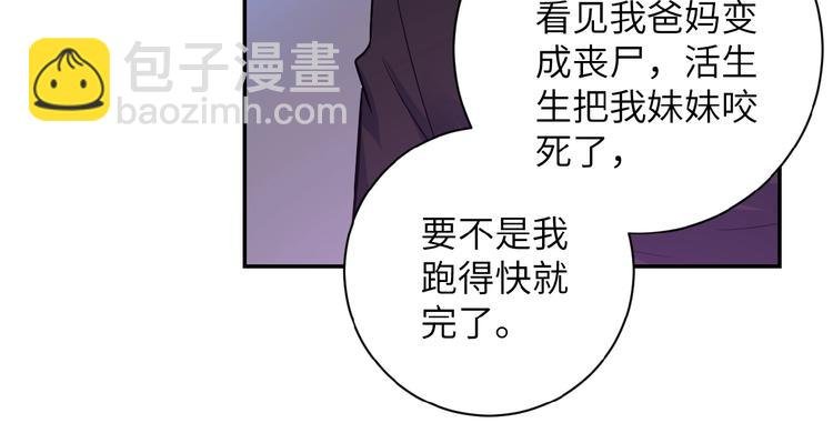 第12话 你们配吗？