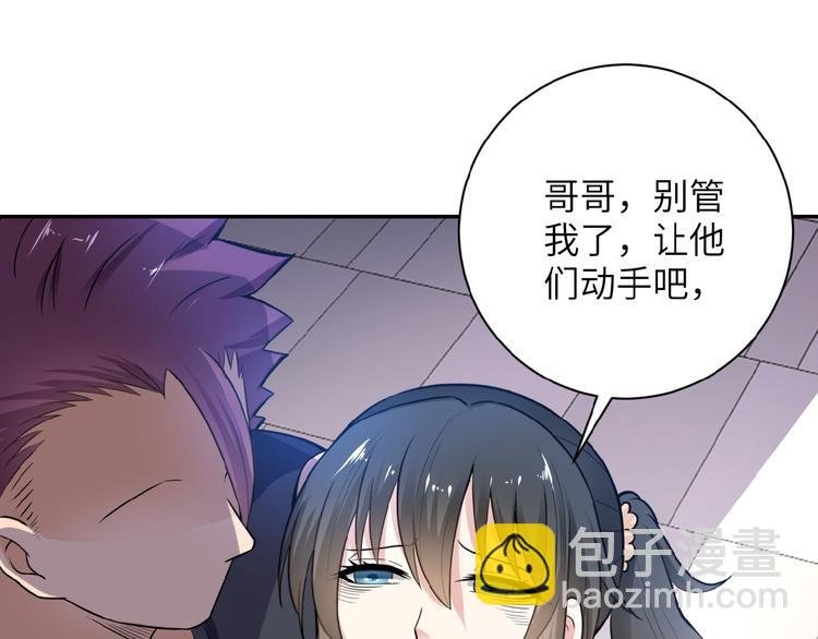 第12话 你们配吗？