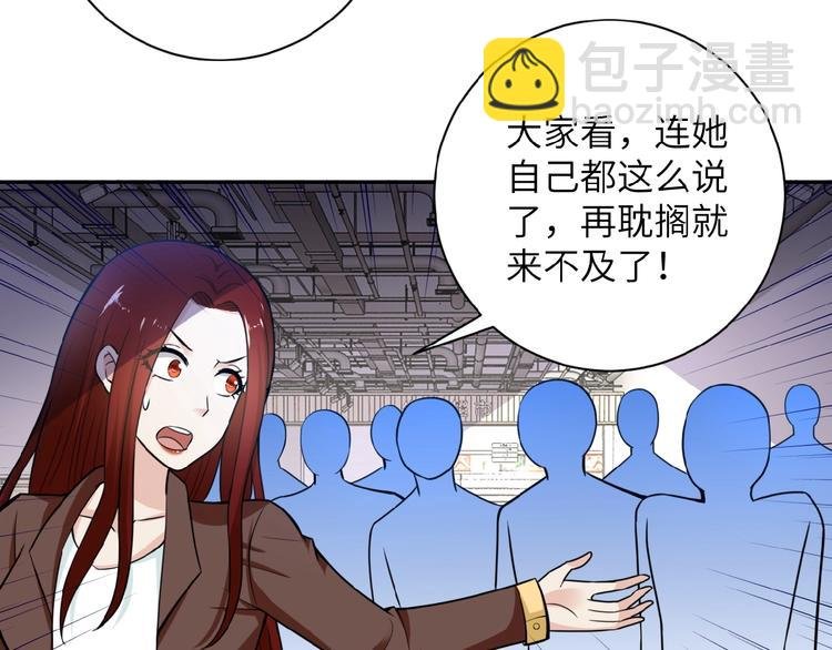 第12话 你们配吗？