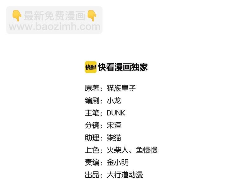 第120话 中毒