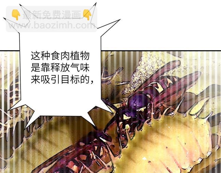第120话 中毒
