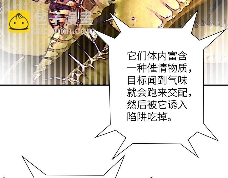 第120话 中毒