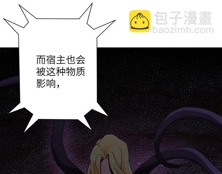 第120话 中毒