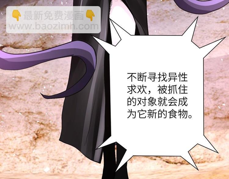 第120话 中毒