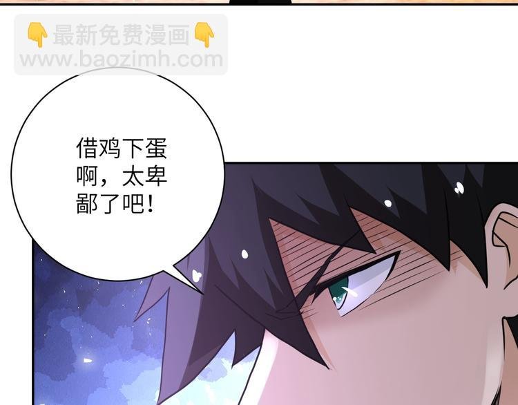 第120话 中毒