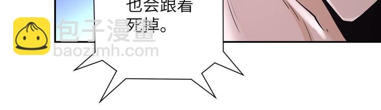 第120话 中毒
