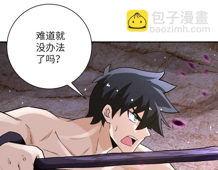 第120话 中毒