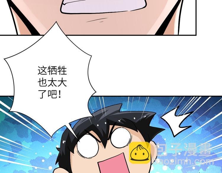 第120话 中毒