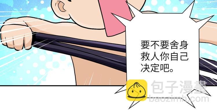 第120话 中毒