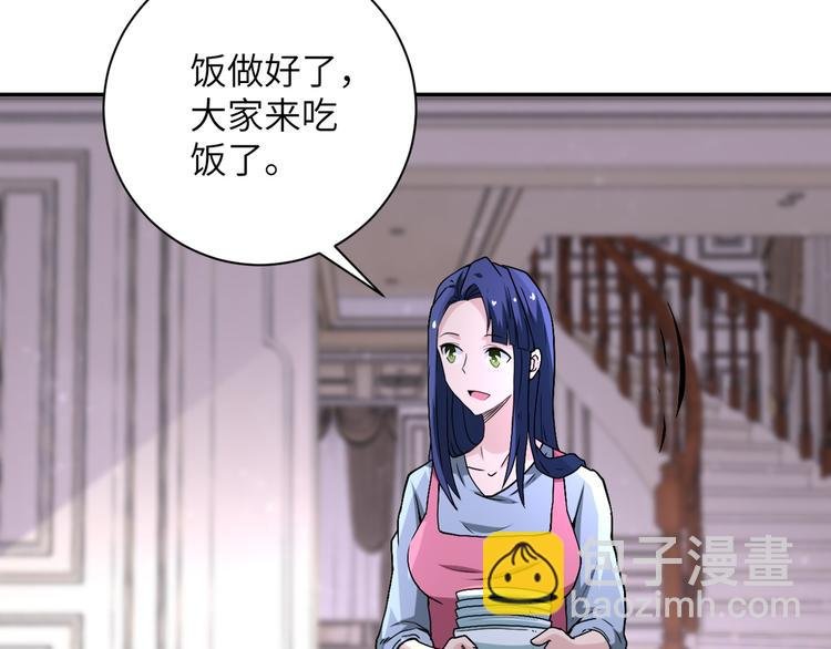 第121话 意外的结果