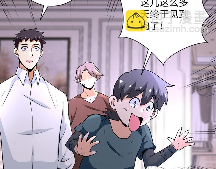 第121话 意外的结果