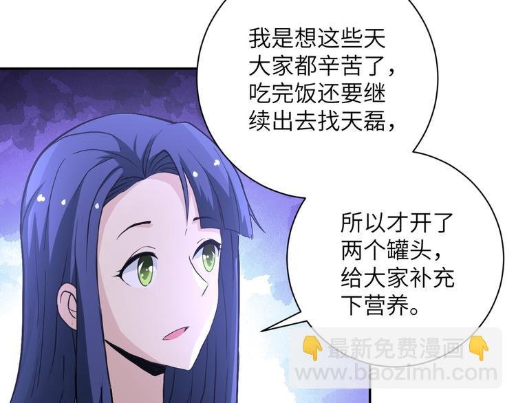 第121话 意外的结果