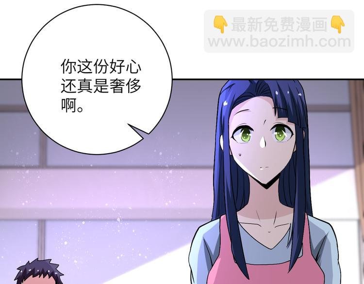第121话 意外的结果