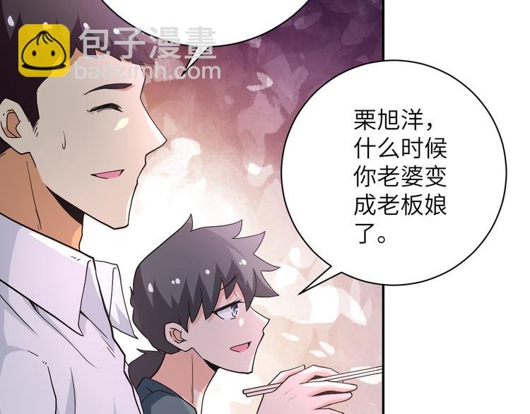 第121话 意外的结果