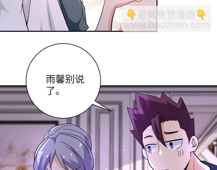 第121话 意外的结果
