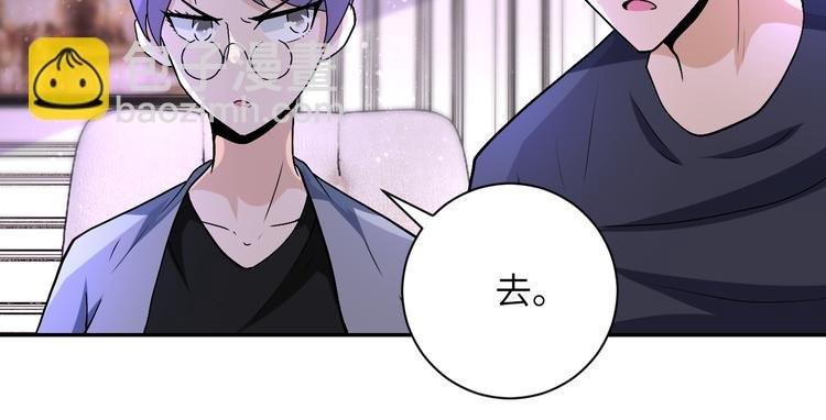 第121话 意外的结果