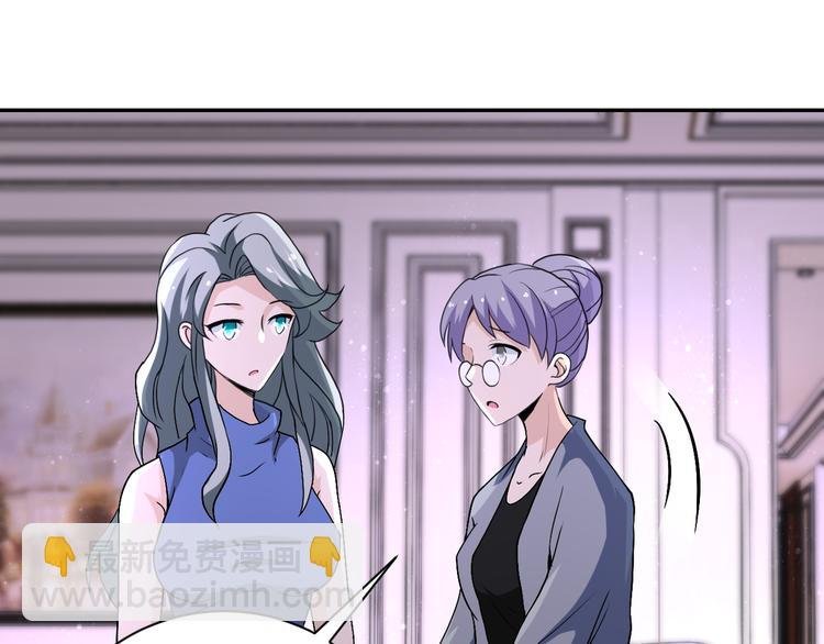 第121话 意外的结果