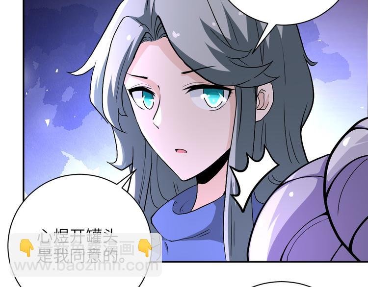 第121话 意外的结果