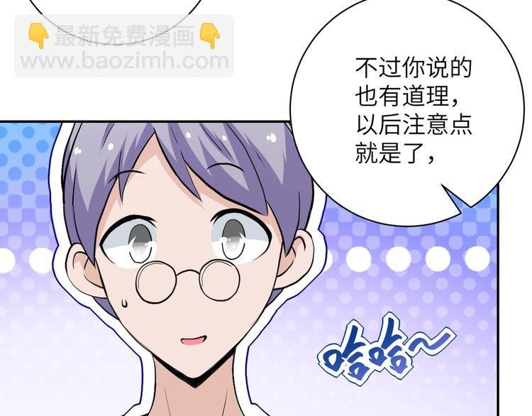 第121话 意外的结果