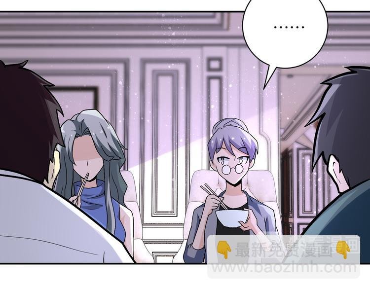 第121话 意外的结果