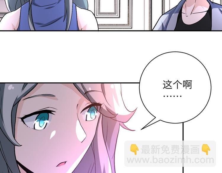第121话 意外的结果