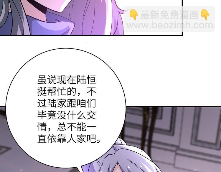 第121话 意外的结果