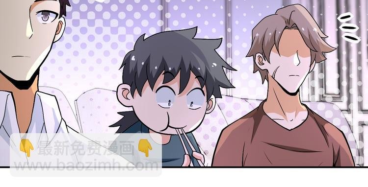第121话 意外的结果