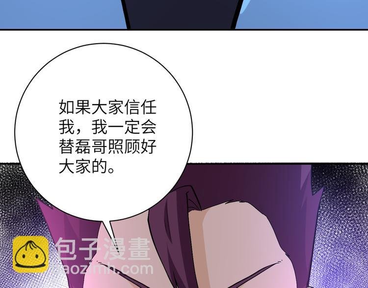 第121话 意外的结果