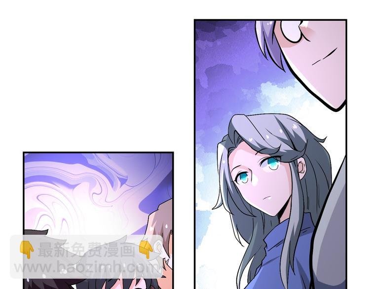 第121话 意外的结果