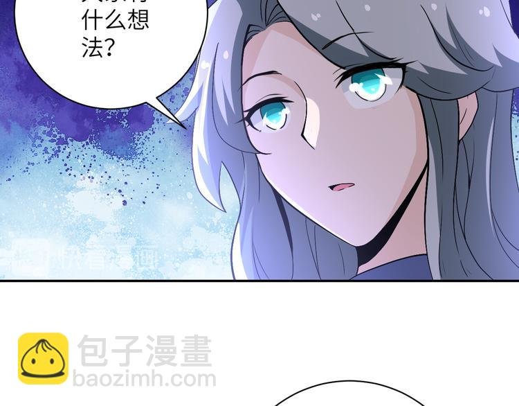第121话 意外的结果