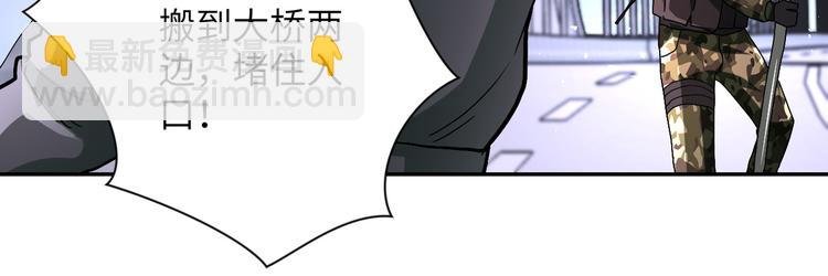 第122话 尸临城下