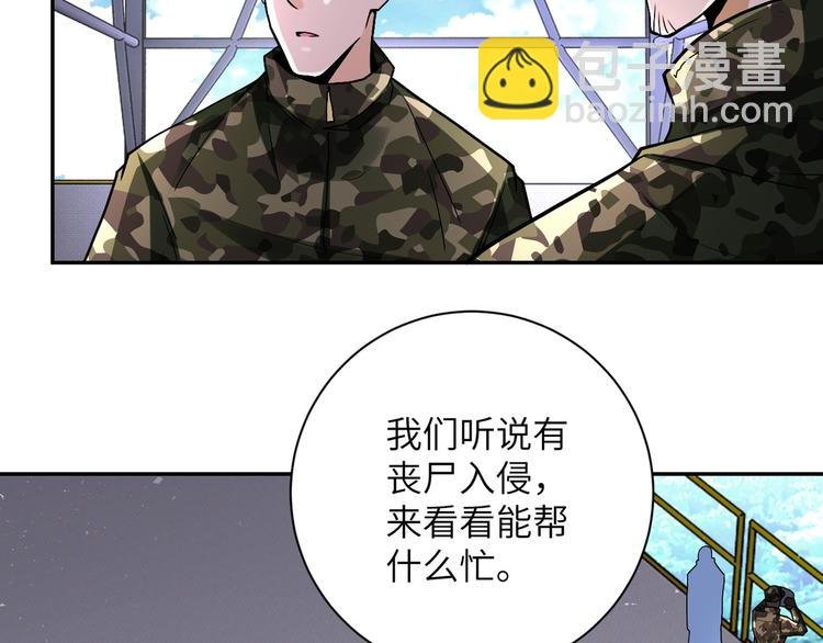 第122话 尸临城下