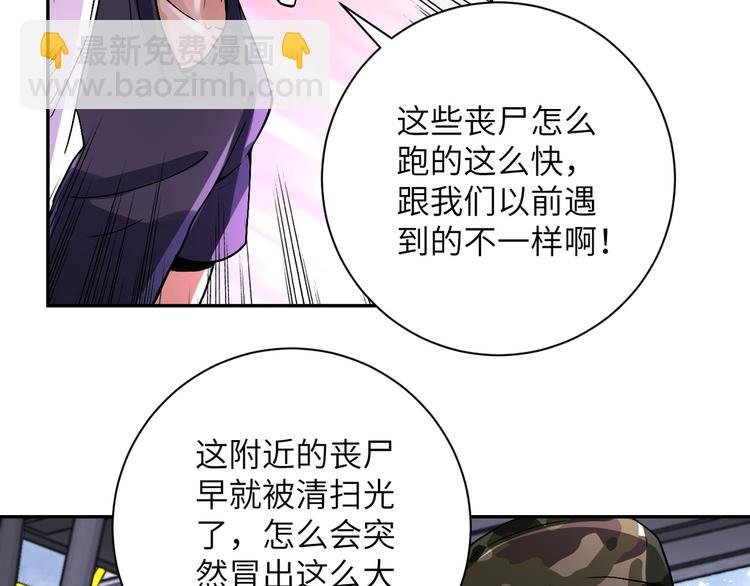第122话 尸临城下