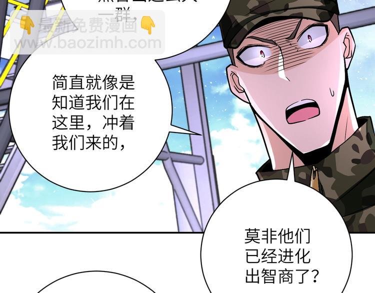 第122话 尸临城下