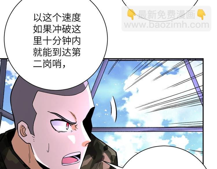 第122话 尸临城下