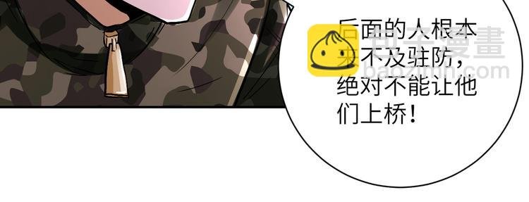 第122话 尸临城下