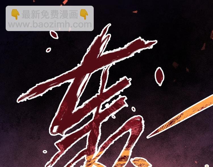第122话 尸临城下