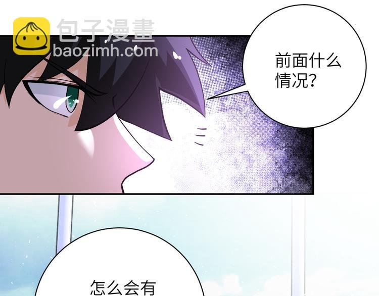 第123话 蛊惑者
