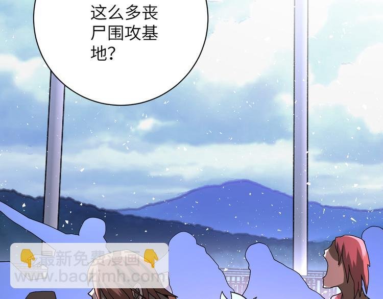 第123话 蛊惑者