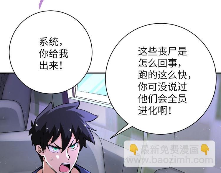 第123话 蛊惑者