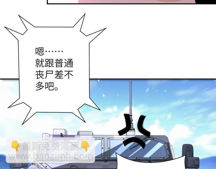 第123话 蛊惑者