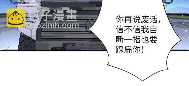 第123话 蛊惑者